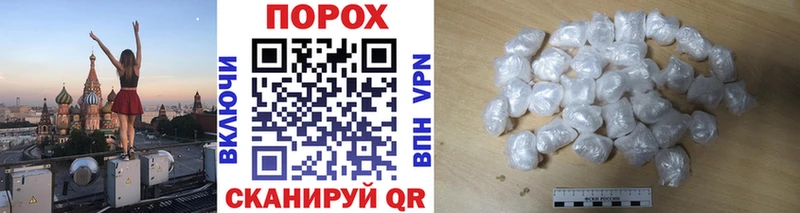 Метамфетамин Methamphetamine  наркошоп  Чернушка 