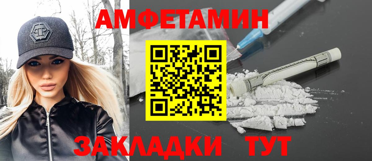 Метамфетамин пудра Чернушка