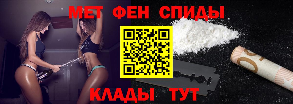 Метамфетамин кристалл  Вход с VPN  Чернушка 