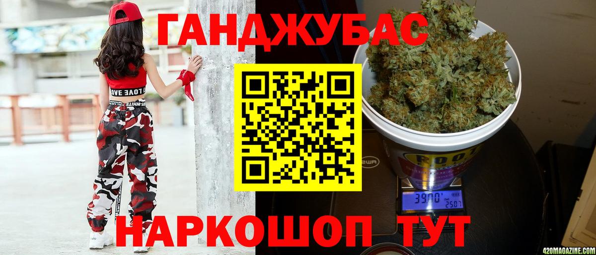Чернушка  МАРИХУАНА Bruce Banner  Вход с VPN  Каннабис семена  Конопля индика 